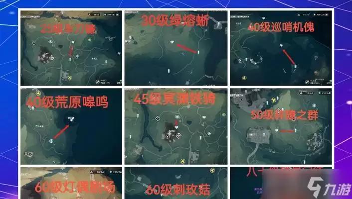 《和平精英》游戏中G39反重力摩托车刷新在哪里详细说明