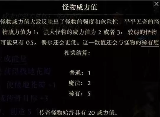 《流放之路2》0.5赛季武圣爆炸冰花掌BD攻略