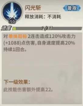 《一拳超人：最强之男》闪光弗莱士人物解析
