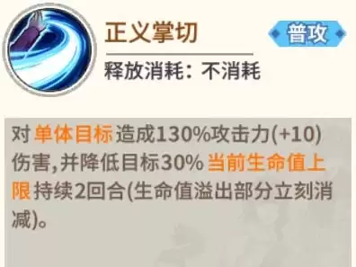 《一拳超人：最强之男》攻略-极限甜心假面攻略
