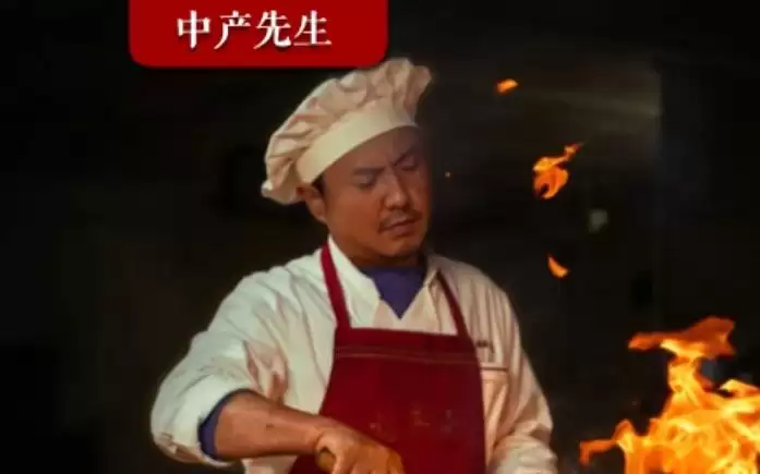 《龙餐馆》很好看，说不好看的根本就没懂