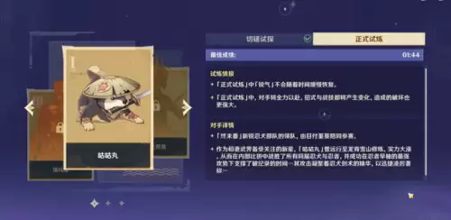 活动界面 活动界面