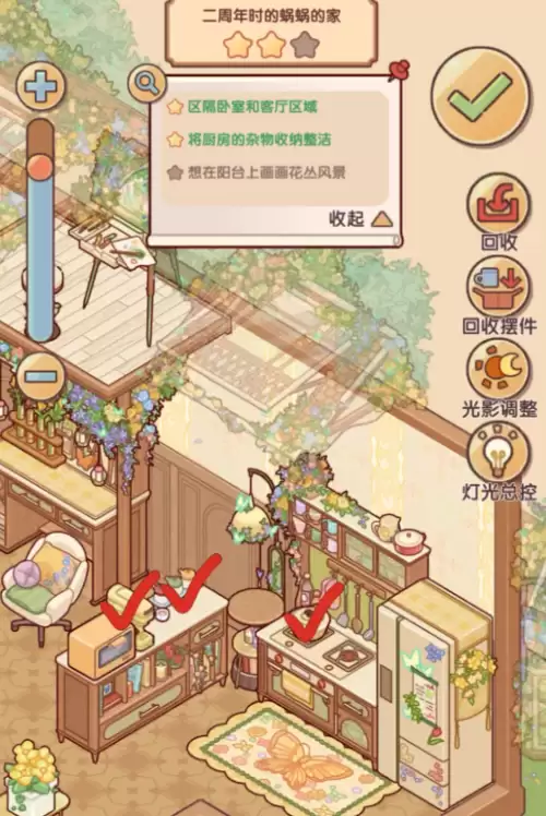 我的休闲时光时光回响委托全关卡通关指南 我的休闲时光时光回响委托全关卡通关指南