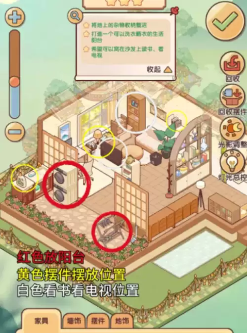 我的休闲时光时光回响委托全关卡通关指南 我的休闲时光时光回响委托全关卡通关指南