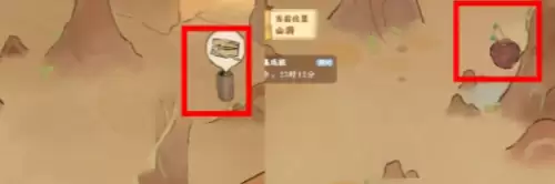 桃源深处有人家大话微尘宝箱位置汇总 桃源深处有人家大话微尘宝箱位置汇总