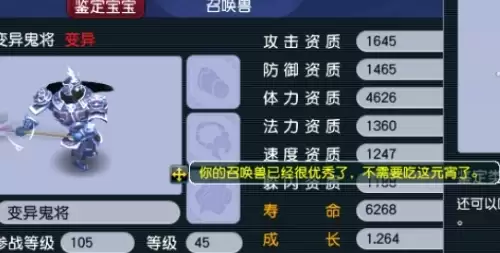 梦幻西游畅玩服元宵怎么吃收益高3 梦幻西游畅玩服元宵怎么吃收益高3