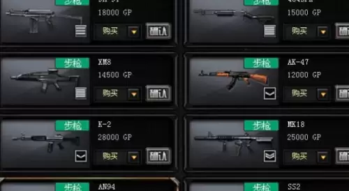 穿越火线怎么刷GP点3 穿越火线怎么刷GP点3