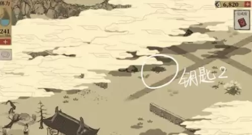 钥匙位置2 钥匙位置2