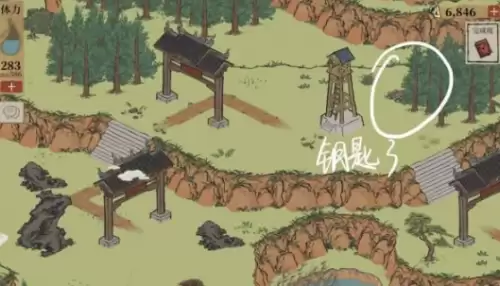钥匙位置3 钥匙位置3