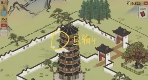 宝箱位置4 宝箱位置4