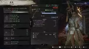仁王3武士不死流怎么配装