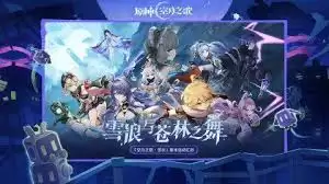 原神感电效果怎么样