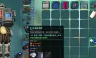非生物因素安保区死神应对方法是什么