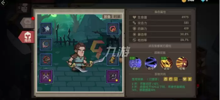 附件1636618238.png