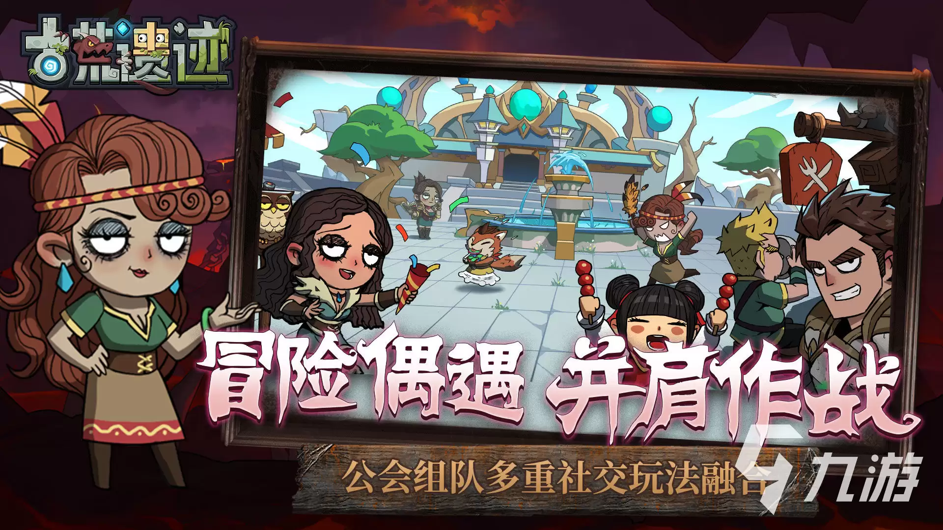 古荒遗迹礼包兑换码 古荒遗迹最新礼包码一览