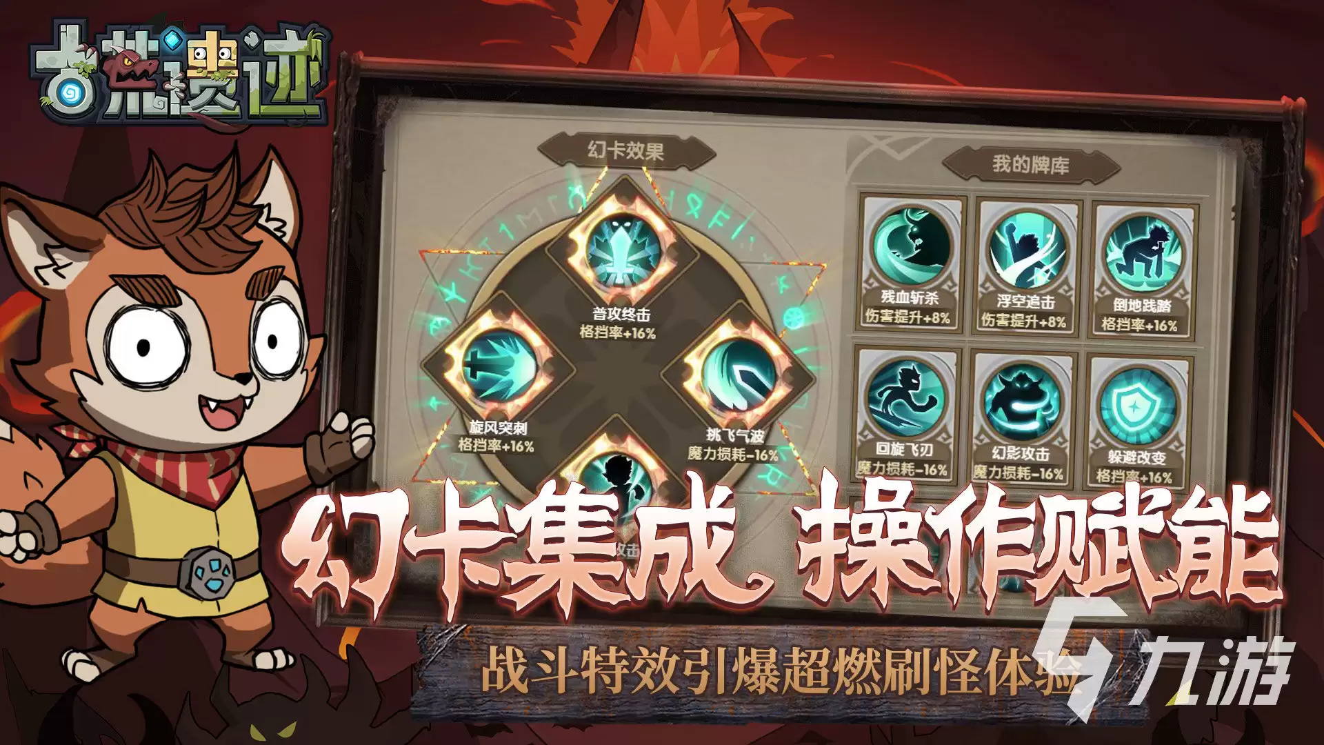 古荒遗迹礼包兑换码 古荒遗迹最新礼包码一览