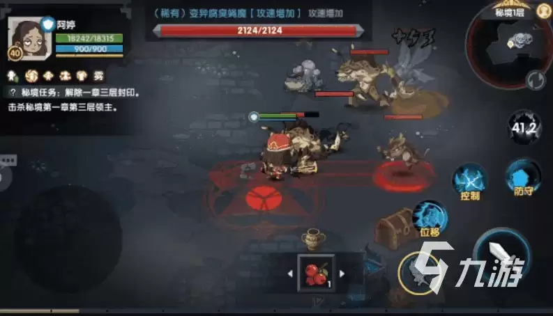 古荒遗迹攻略 新手职业分析与推荐