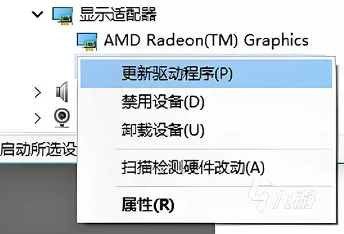 荒野行动PC版闪退怎么办?超实用解决方法汇总