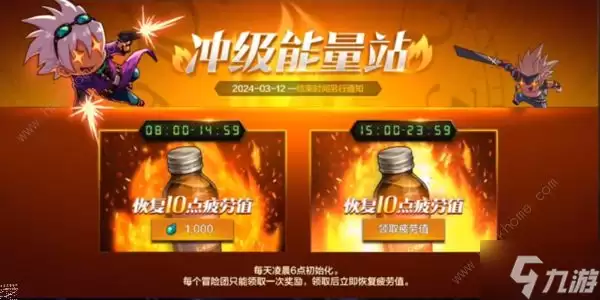 地下城与勇士起源怎么卡100疲劳 DNF手游卡100疲劳点教程
