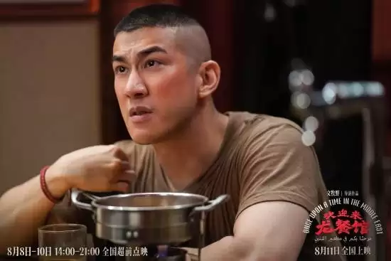 徐峥发文盛赞《欢迎来龙餐馆》导演：他的水平我望尘莫及