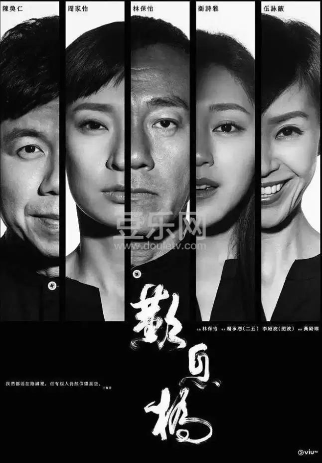 电视剧《叹息桥国语》剧情说明
