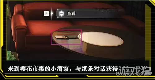 鸣潮3.4成就Chippin in攻略 成就Chippin in如何做