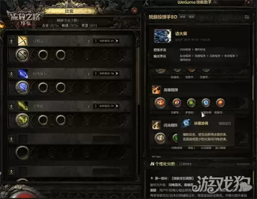 流放之路2AI怎么关闭 AI助手蛋蛋君关闭操作步骤