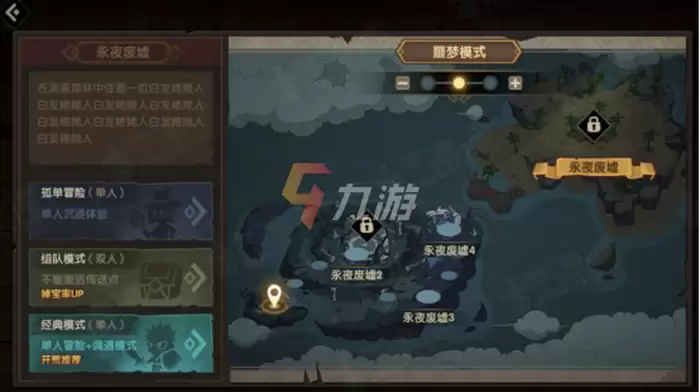 古荒遗迹什么时候可以玩 上线时间说明