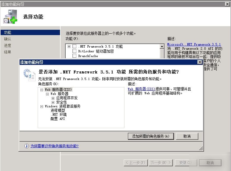 SQL Server 2008 数据库镜像部署实例之一 数据库准备实用指南
