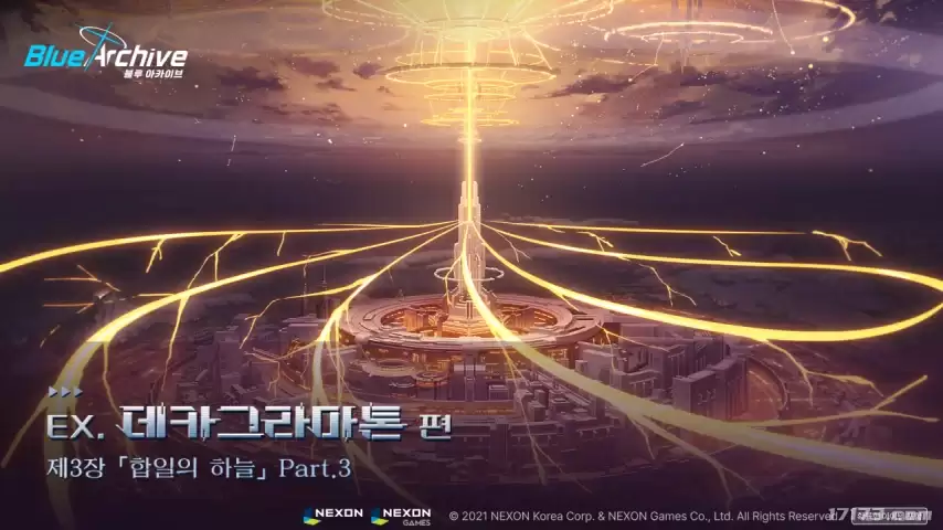 《蔚蓝档案》更新主线剧情EX.神名十文字篇第3章Part 3