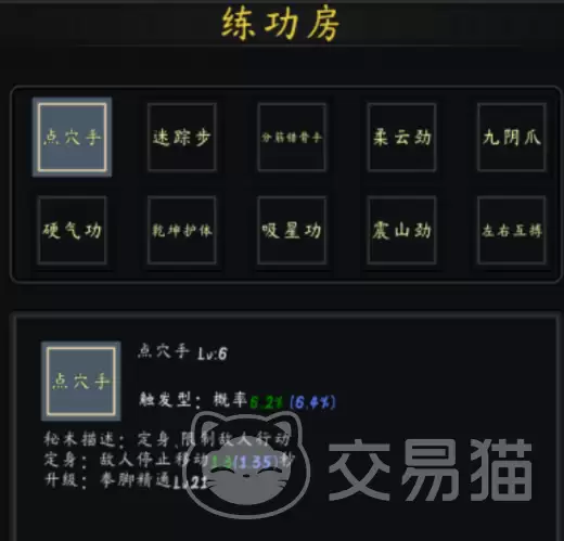 行侠江湖救人任务攻略行侠江湖全流程救人做法与技巧