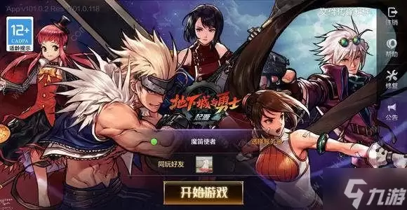 地下城与勇士起源怎么卡100疲劳 DNF手游卡100疲劳点操作步骤