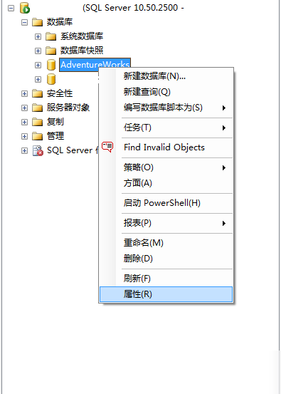 SQL Server 2008及更高版本数据库恢复做法之日志尾部备份实用指南