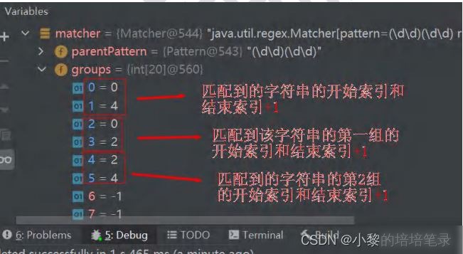 一文搞懂正则表达式基础语法以及如何应用实用指南