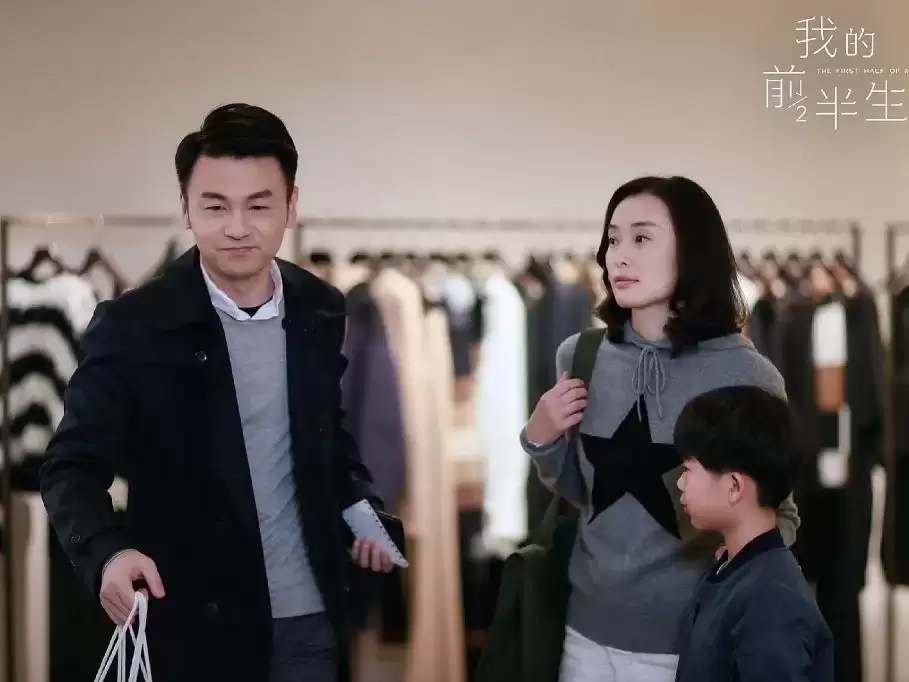 我的前半生：年薪150万陈俊生不会娶凌玲，不信看罗子君咋对贺涵