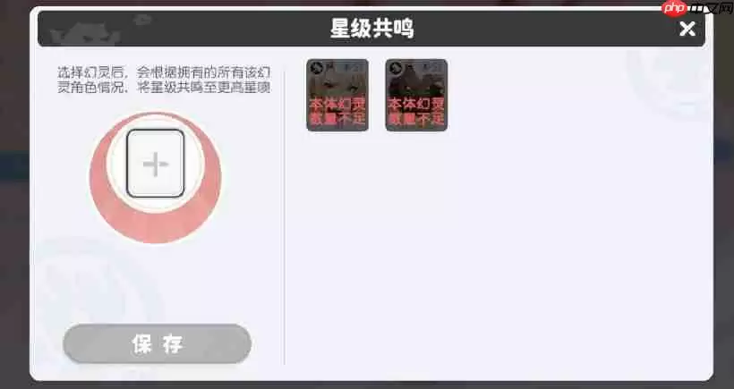 龙魂旅人神话角色升星实用技巧推荐