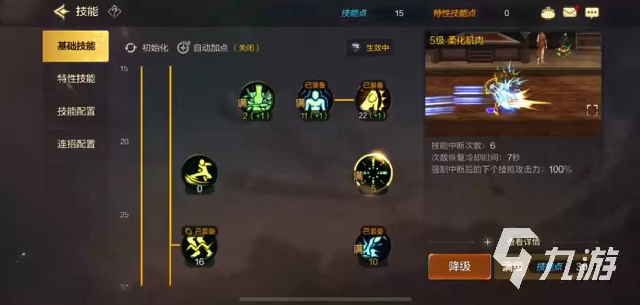 地下城与勇士手游武神怎么玩 武神玩法攻略分享