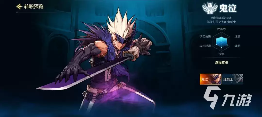 地下城与勇士手游魔法职业厉害吗 魔法职业强度解析