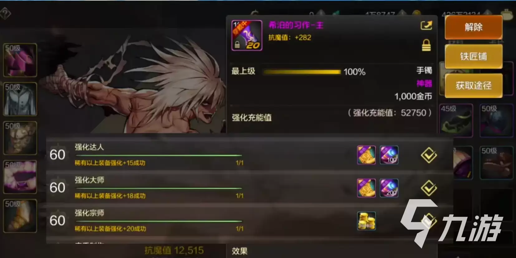 地下城与勇士手游魔法职业厉害吗 魔法职业强度解析