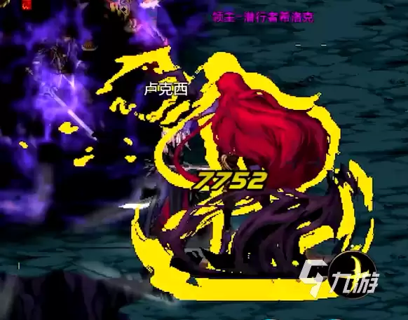 dnf手游一区叫什么 dnf手游一区名字介绍