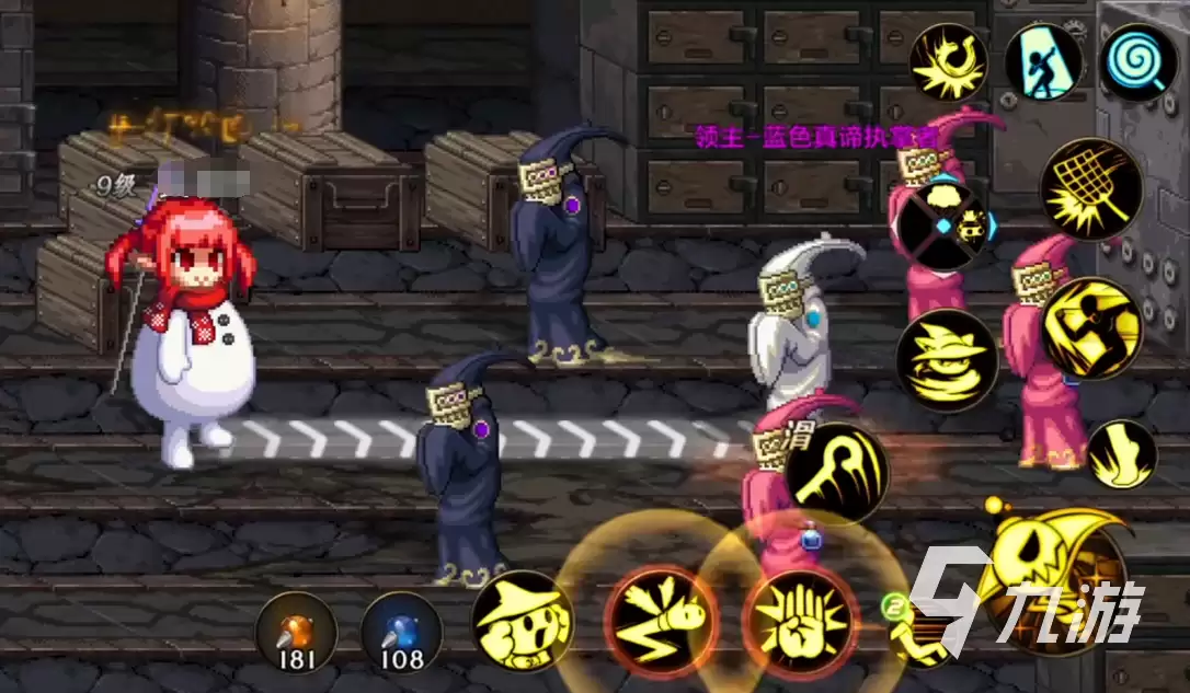 dnf手游雪人套外观如何获得 dnf手游雪人套获取方法介绍