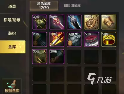 dnf手游怎么3养1 dnf手游三养一什么意思