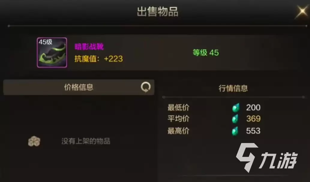 dnf手游怎么3养1 dnf手游三养一什么意思