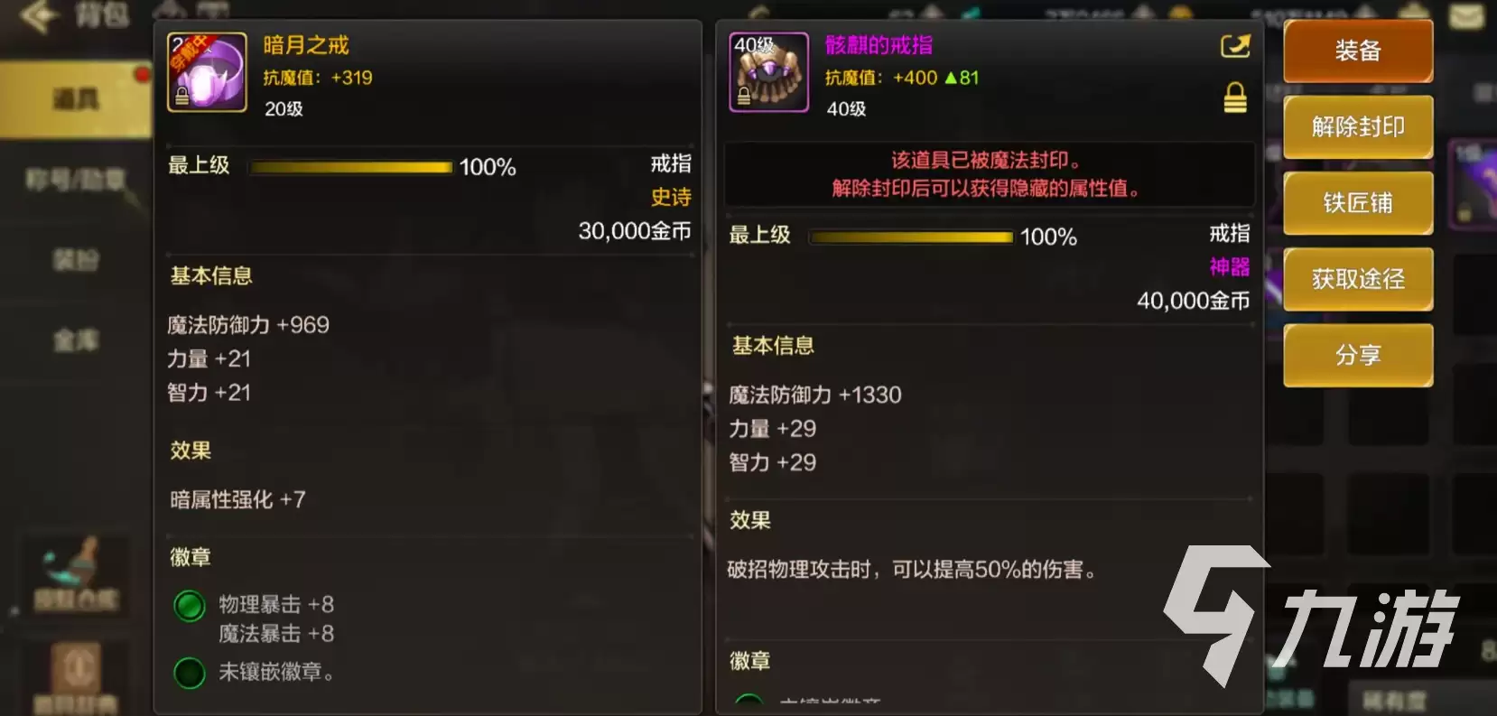 dnf手游怎么3养1 dnf手游三养一什么意思