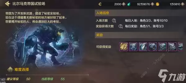 地下城与勇士起源漫游武器哪个好 DNF手游漫游武器毕业选择推荐