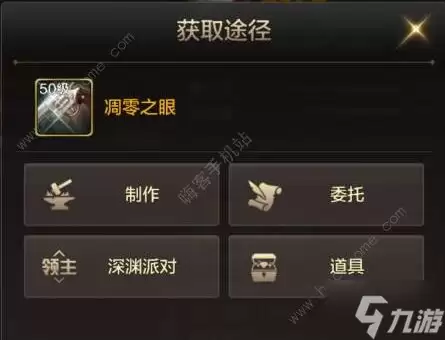 地下城与勇士起源漫游武器哪个好 DNF手游漫游武器毕业选择推荐