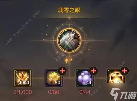 地下城与勇士起源漫游武器哪个好 DNF手游漫游武器毕业选择推荐