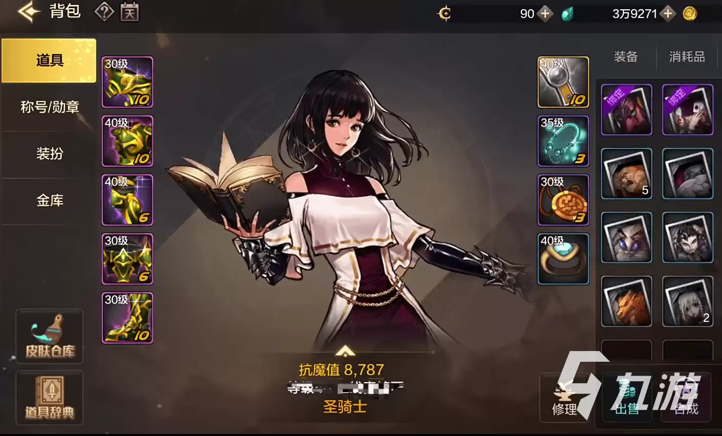 dnf手游速通卷有什么用 dnf手游速通卷怎么用