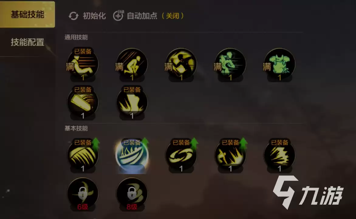 dnf手游新手练级攻略分享 dnf手游新手快速升级技巧一览