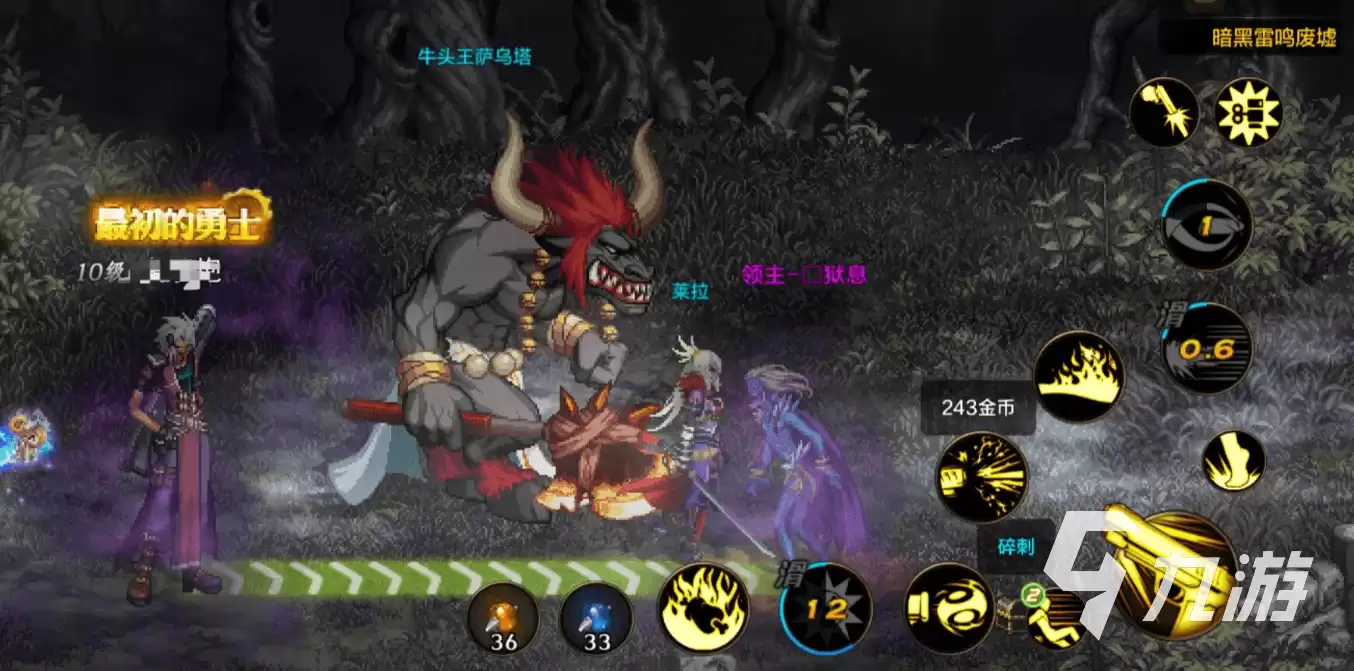 dnf手游有没有召唤师 dnf手游召唤师介绍